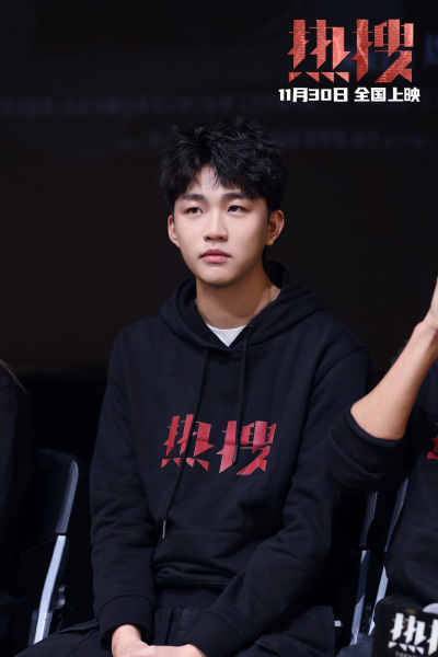 电影《热搜》上海路演 忻钰坤深挖舆论的力量