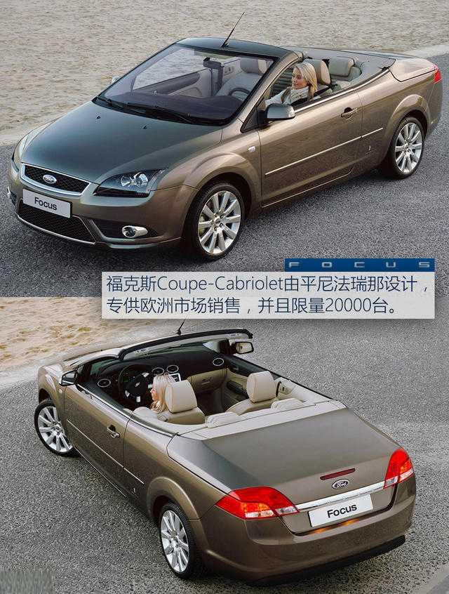 15万左右的车推荐新福克斯怎么样?-