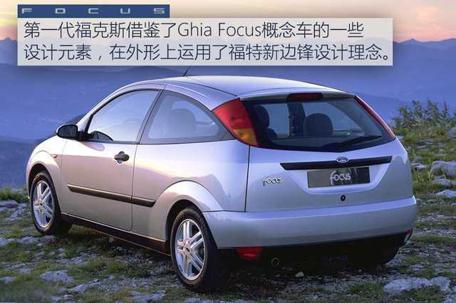 15万左右的车推荐新福克斯怎么样?-