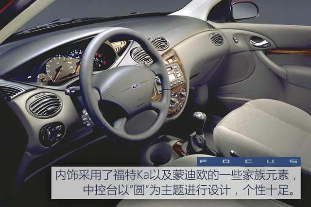 15万左右的车推荐新福克斯怎么样?-