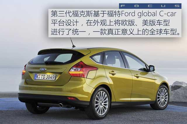 15万左右的车推荐新福克斯怎么样?-