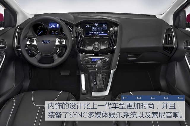 15万左右的车推荐新福克斯怎么样?-