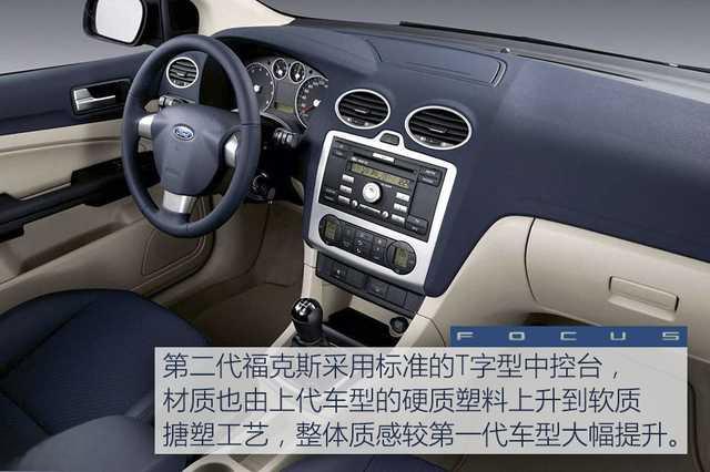 15万左右的车推荐新福克斯怎么样?-