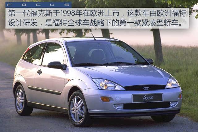 15万左右的车推荐新福克斯怎么样?-