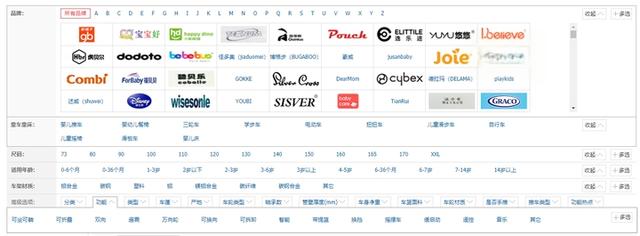 Pouch婴儿车推荐(帛琦)-Pouch婴儿车品牌怎么样,PouchQ8怎么样?和好孩子哪个好?-