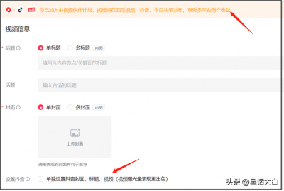 发短视频是怎么赚钱的 万字干货教学!如何通过做视频赚钱,分享我的经验和技巧