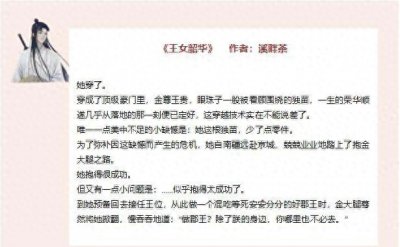 6本女扮男装的古言,不低龄,不弱智