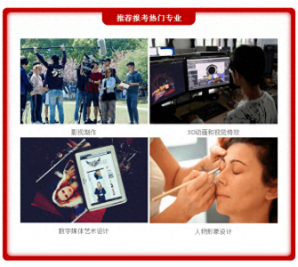 这几所影视艺术专业大学还可补录,艺术生上大学最后机会