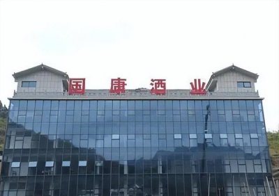 洋河酒基酒(洋河酒封坛酒)