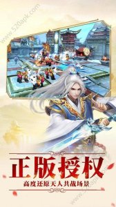 《戎马天下》是为一款国战ARPG手游