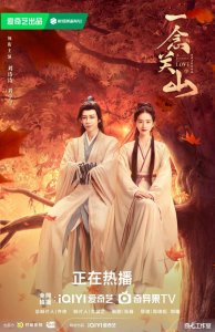 内娱清冷系女演员全聚《一念关山》了,人比剧有看头!