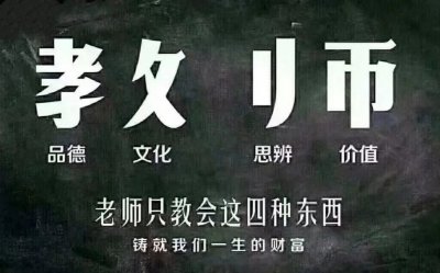 ​老师英文怎么写（记住：别再喊老师teacher了！）