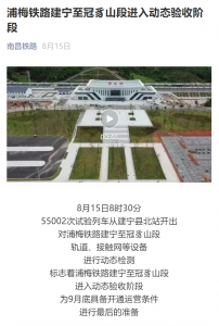 ​豸怎么读什么意思？ 因为这条铁路，我认识了这个“豸”字