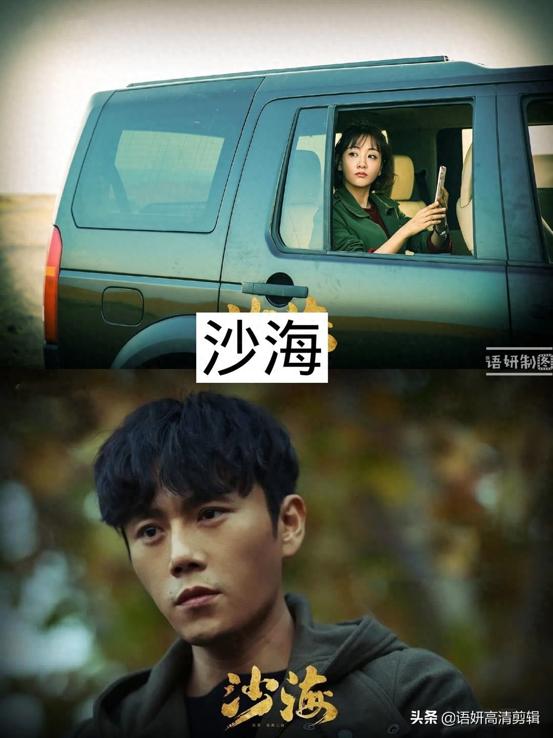 16部杨蓉演的电视剧,你是因为哪一部电视喜欢她的?