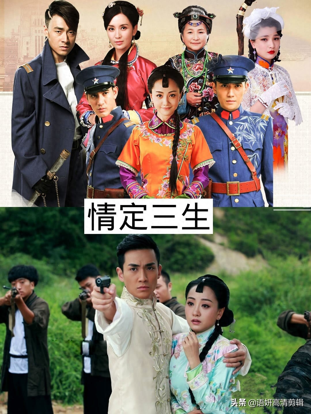 16部杨蓉演的电视剧,你是因为哪一部电视喜欢她的?