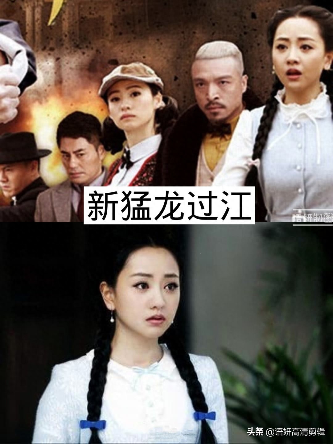 16部杨蓉演的电视剧,你是因为哪一部电视喜欢她的?