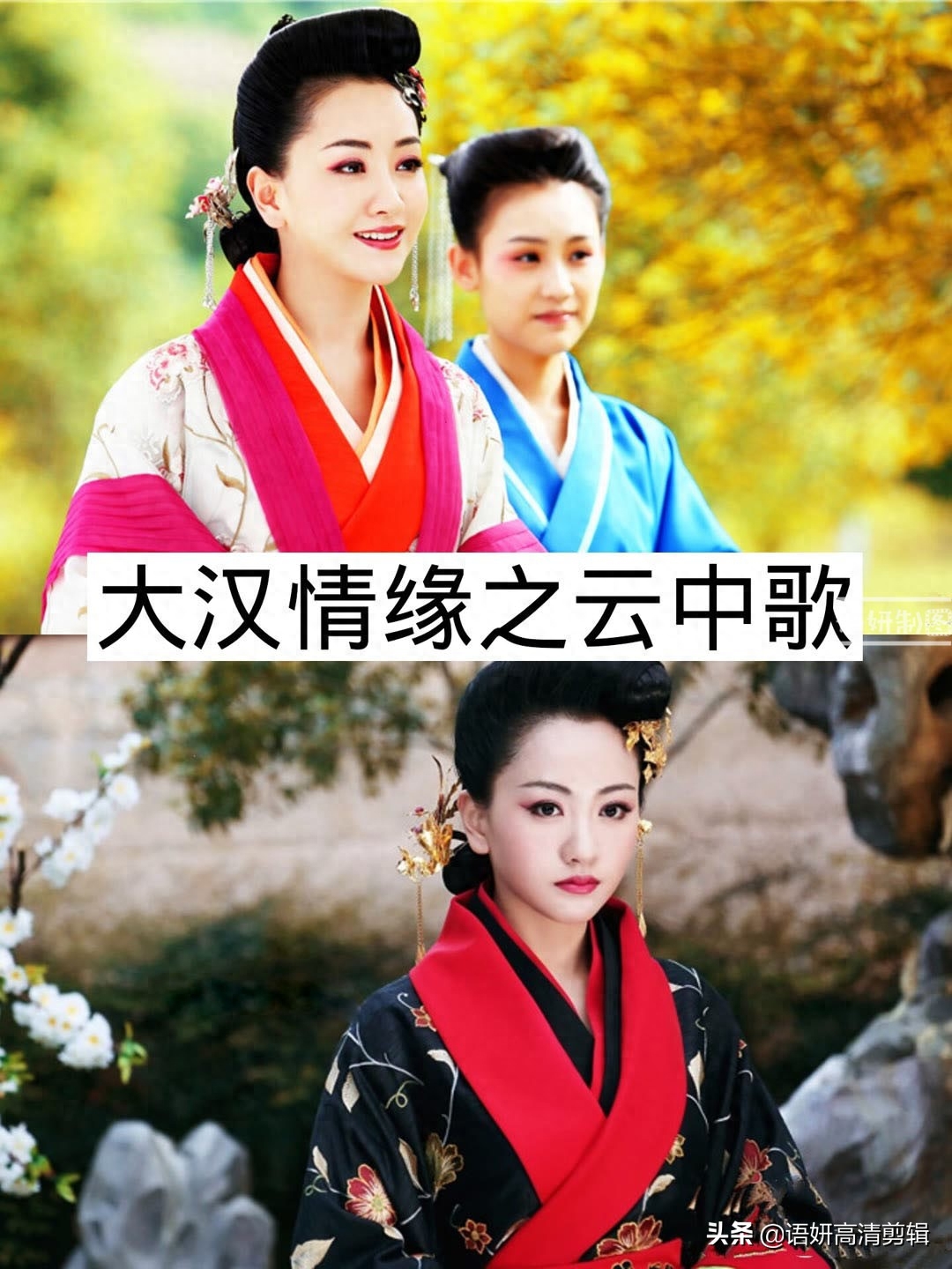 16部杨蓉演的电视剧,你是因为哪一部电视喜欢她的?