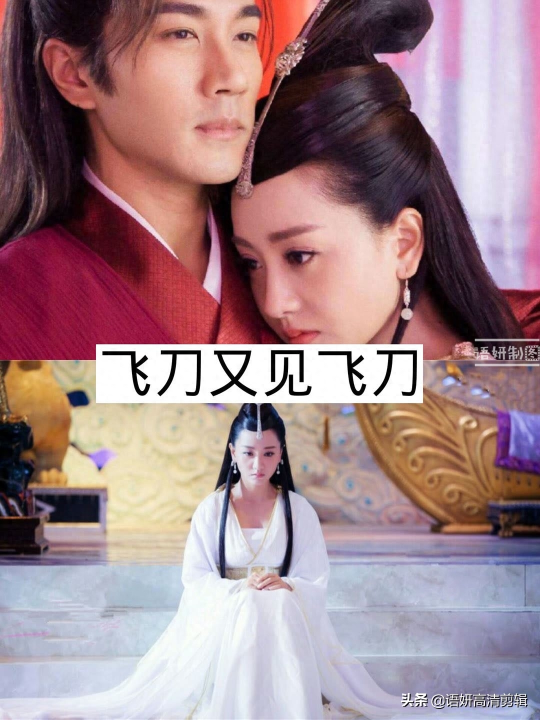 16部杨蓉演的电视剧,你是因为哪一部电视喜欢她的?