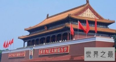 ​中国最安全的十大城市，若战争爆发必先保护