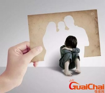 ​离异家庭的孩子怎么教育？离异家庭的孩子都有哪些心理问题