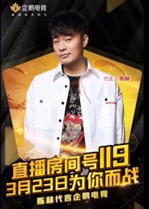 BBY直播吃鸡技术一流,居然引来陈赫围观!网友:BBY厉害啊!