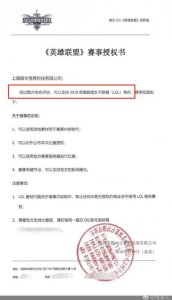 LOL女子联赛也要来了! LGD女子战队成员,个个貌美如花?