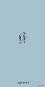 繁花似锦觅安宁,淡云流水渡此生-经典古风句,读来飘飘欲仙!