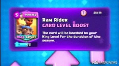 皇室战争:新赛季蛮羊骑士做主角,想用她上分?试试这套卡组吧