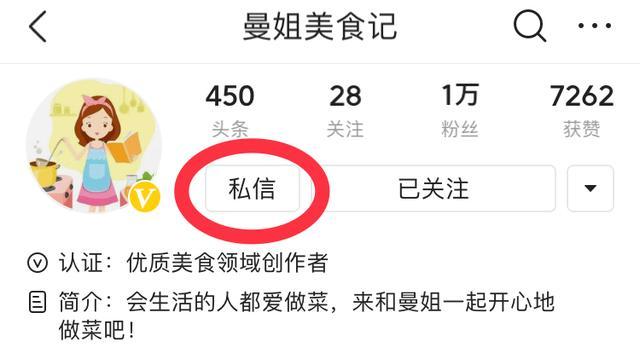 减肥餐菜谱及做法大全集（280款特效减肥食谱大全）(28)