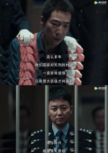 “孙兴”到底还有多少不为人知的一面