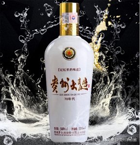 茅台系列酒大全