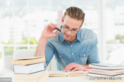 ​如何提高我们的工作效率，使我们的工作事半功倍，这3点一定牢记