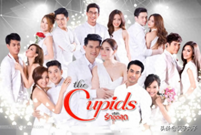 心的另一半-丘比特八部曲