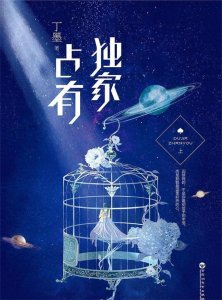 一言不合就开车,让人脸红心跳……