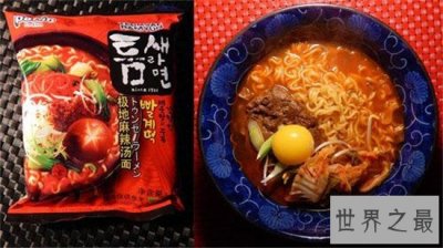 ​世界十大最辣的泡面排行榜，盘点那些好吃到爆的泡面