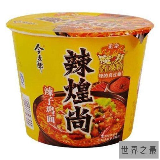 世界十大最辣的泡面排行榜，盘点那些好吃到爆的泡面