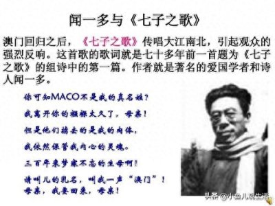 《七子之歌》是指哪七子?有几个没有回归?