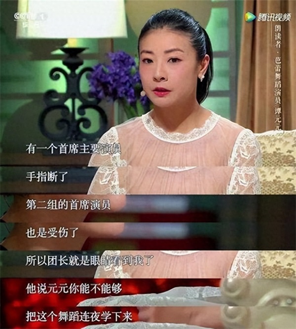 谭元元个人资料简介(谭元元人生经历)-