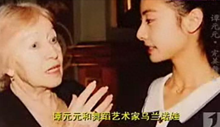 谭元元个人资料简介(谭元元人生经历)-