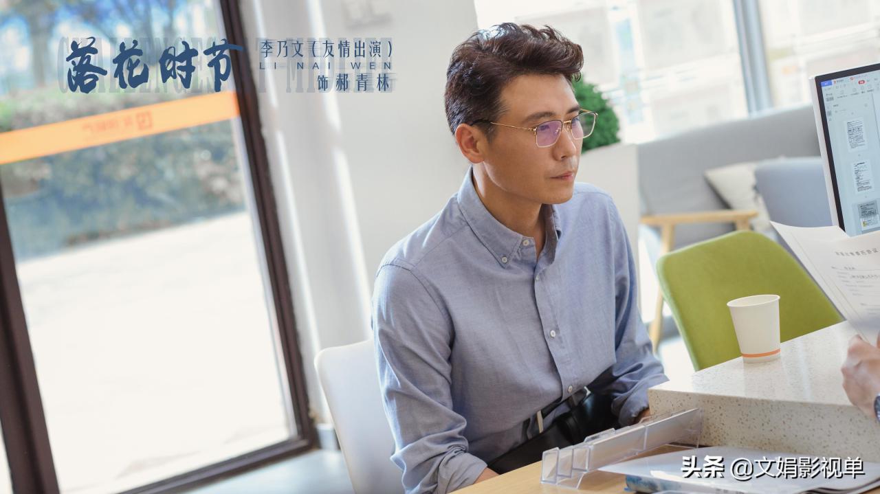 相逢时节剧情介绍(电视剧相逢时节的故事梗概)-