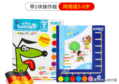 畅销近70年的经典的逻辑狗到底是个啥?保姆级评测,家长别错过