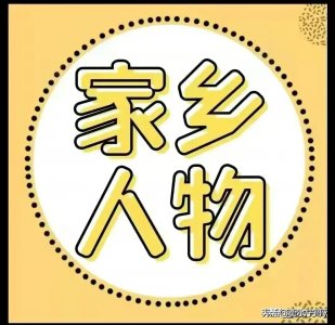 段海洲个人资料简介(历史人物|安平段海州的变化人生)