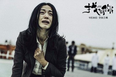 盘点让你哭到崩溃的电影(这三部让人哭到撕心裂肺)