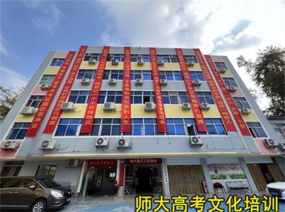 高三补习有哪些学校(高考复读学校十大排行榜,广州的哪个复读机构比较靠谱的