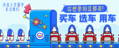 加油站竟不是24小时营业?夜间车没油了你需要这样做