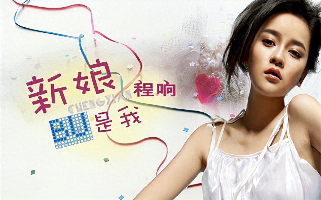 程响个人资料简介(程响为什么突然火了)-