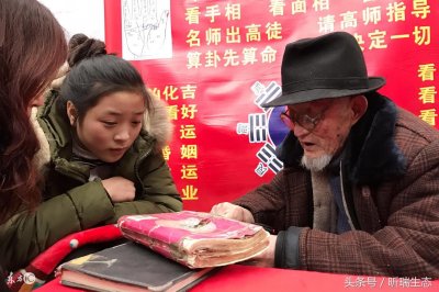 据说农村算卦看相之人算的很准,你怎么看?