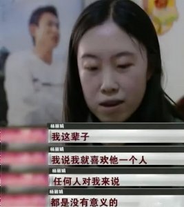 为了见刘德华而倾家荡产的女孩(因为追星刘德华而害死了父亲、也毁了自己)