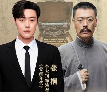 张桐个人资料简介:他是《亮剑》中耿直莽撞的“魏和尚”,和女友相恋6年结婚