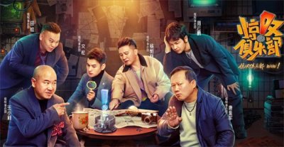 赵本山4位徒弟现状如何?有的回乡务农,有的当网红